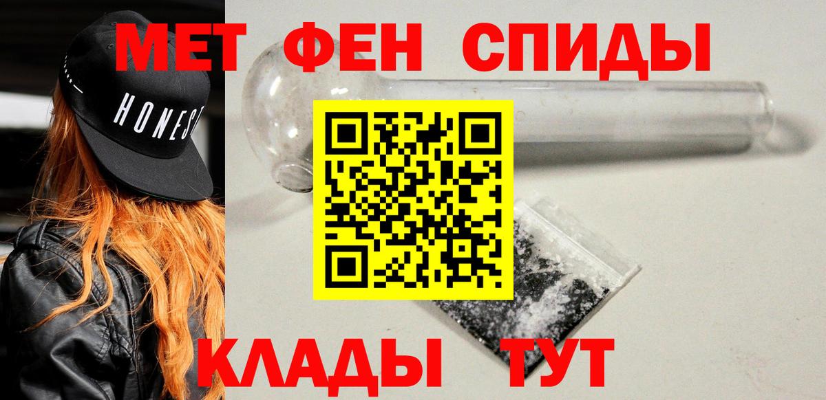 Каменка  АМФ Розовый  Amphetamine  Вход с VPN 