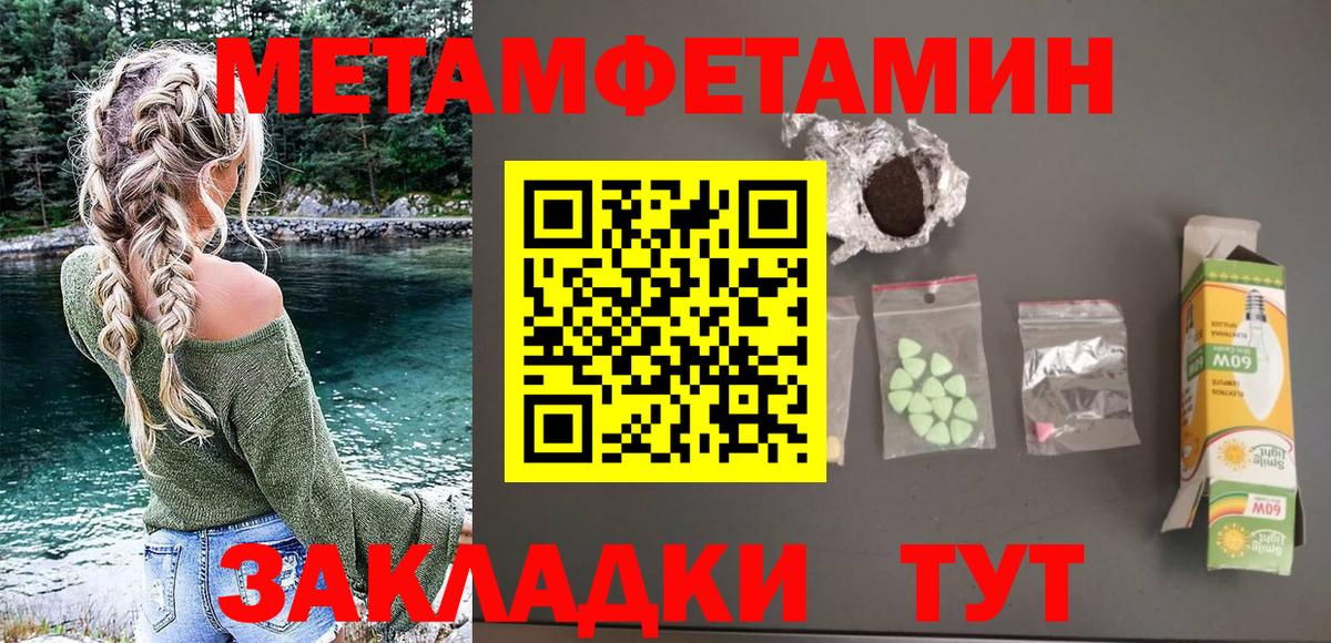 АМФ Розовый Каменка