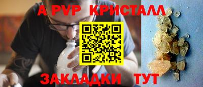 ALPHA PVP Кунгур