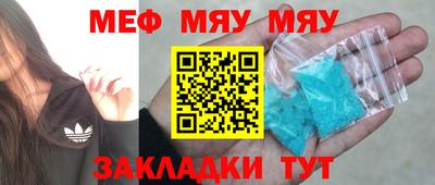 дурь Кумертау