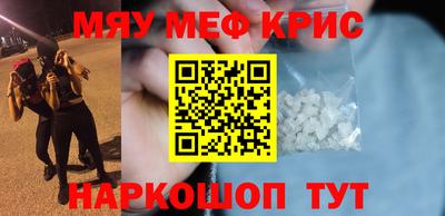 2c-b Кулебаки
