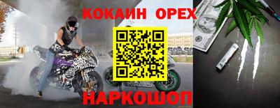 дурь Кумертау