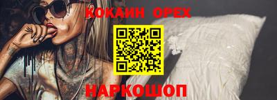 дурь Кумертау