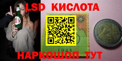 ALPHA PVP Кунгур
