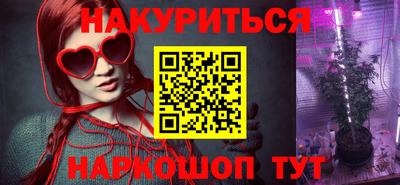 2c-b Кулебаки