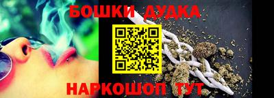 2c-b Кулебаки
