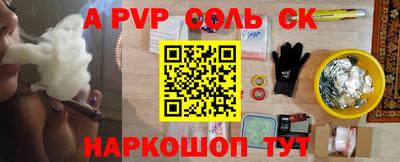 2c-b Кулебаки