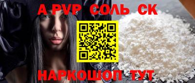 дурь Кумертау