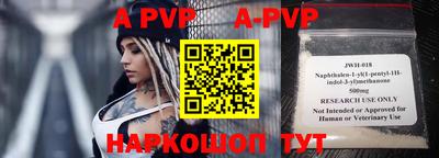ALPHA PVP Кунгур