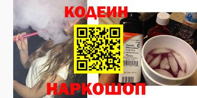 2c-b Кулебаки