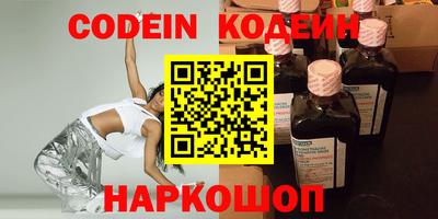 ALPHA PVP Кунгур