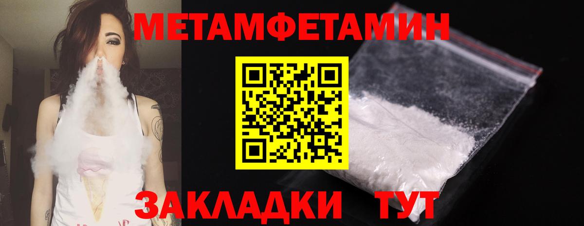 Каменка  Первитин витя  Вход с VPN 