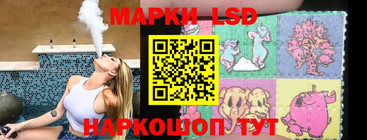 Каменка  Марки NBOMe 1,8мг  Марки NBOMe 1,8мг  Марки N-bome  Вход с VPN 