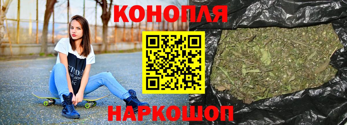 МАРИХУАНА AK-47 Каменка