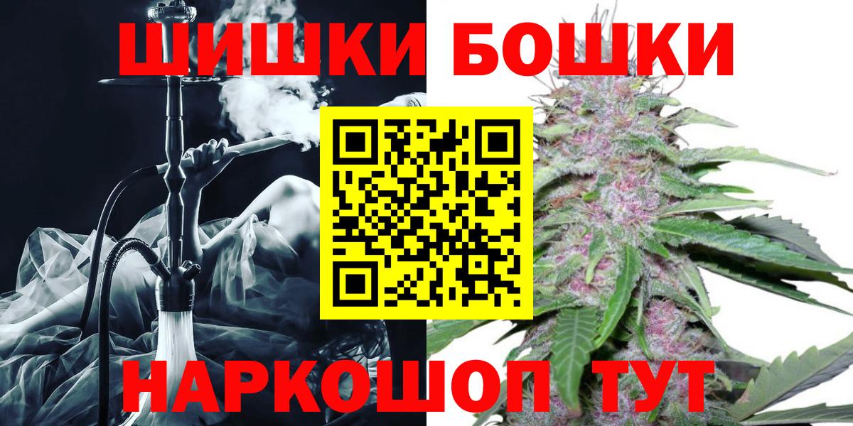Каннабис планчик  Вход с VPN  Каменка  Бошки марихуана планчик 